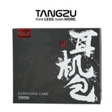 TANGZU Earphone Case MAX