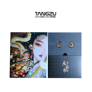 TANGZU YU XUAN JI 10mm Dynamic Driver In-Ear Headphone Year of the Snake Limited Edition