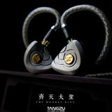 TANGZU THE KING WUKONG 1DD+6BA+4EST In-Ear Headphones